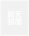 玩奴日常（一男多女）